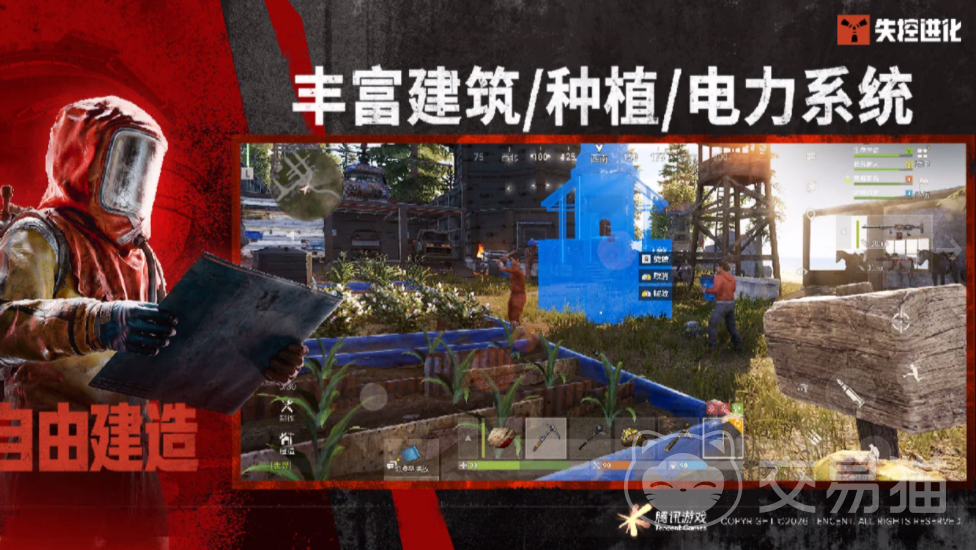 失控进化 新手入门与高效成长攻略