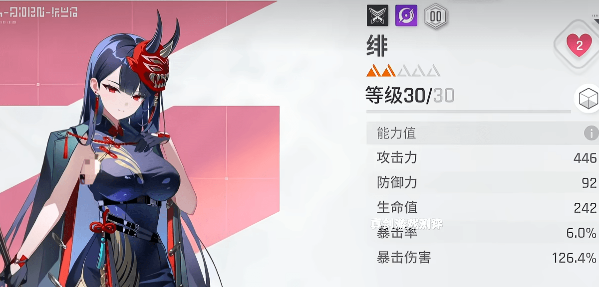 卡厄思梦境绯 卡厄思梦境绯角色玩法与技能连招详解