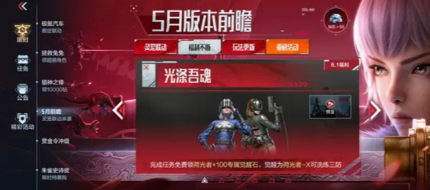 穿越火线枪战王者荷光者 穿越火线枪战王者荷光者强度解析与实战表现