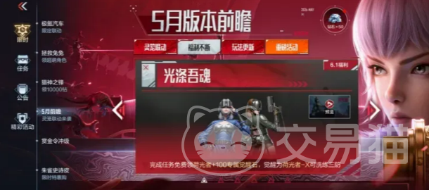 穿越火线枪战王者荷光者 穿越火线枪战王者荷光者强度解析与实战表现