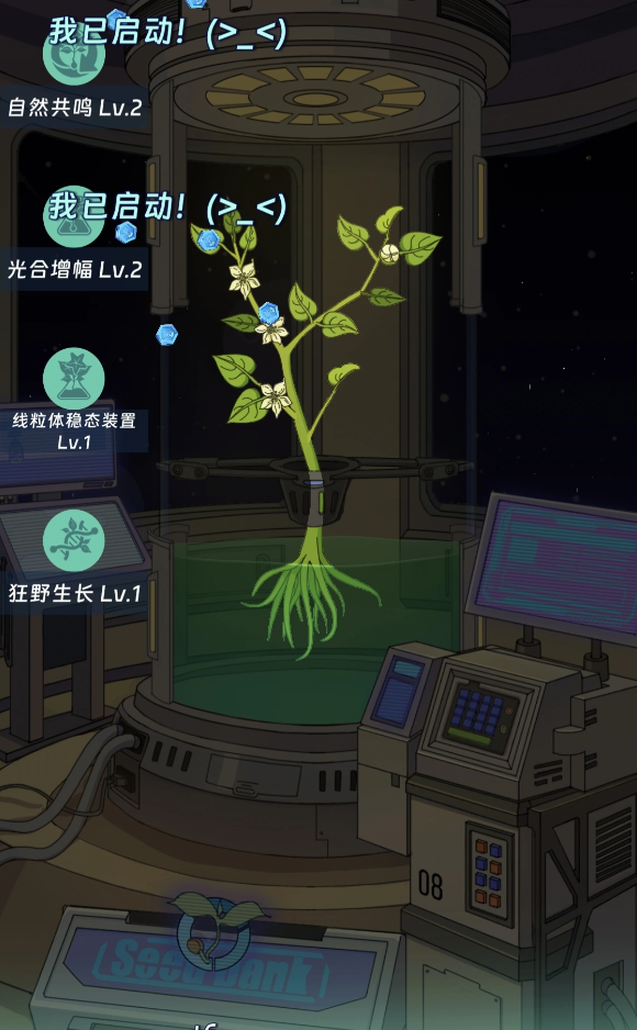 宇宙农场物语自然协议怎么玩｜宇宙农场物语新手入门与自然协议全流程攻略