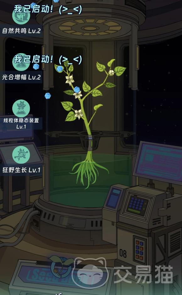 宇宙农场物语自然协议怎么玩|宇宙农场物语新手入门与自然协议全流程攻略