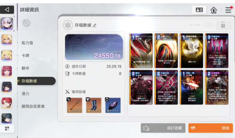 卡厄思梦境航点介绍 卡厄思梦境航点是什么意思与功能详解