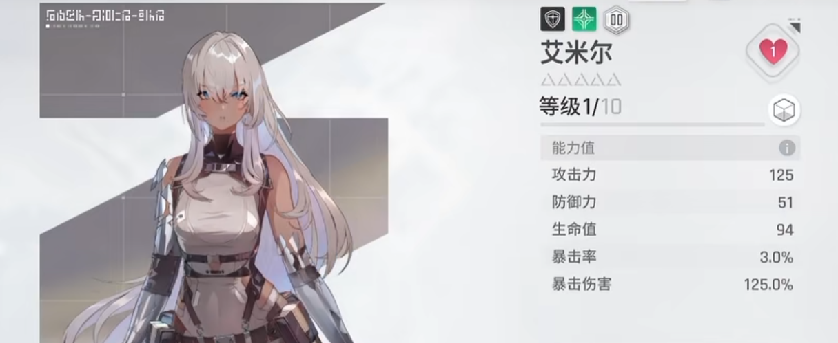 卡厄思梦境艾米尔 卡厄思梦境艾米尔新手入门与进阶玩法详解