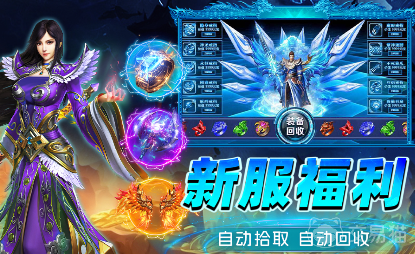 烈火斩手游PK技巧全解析 烈火斩手游实战对战策略与操作指南