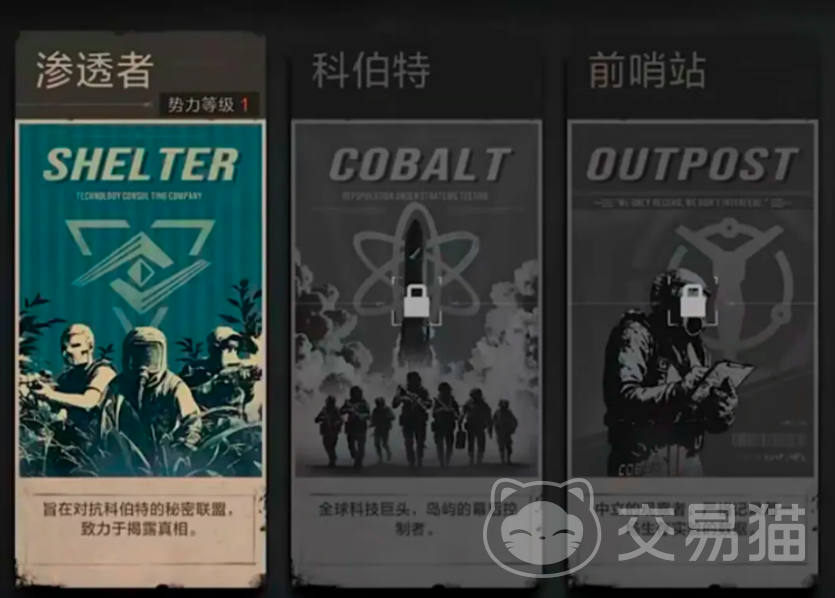 失控进化:虚空进化玩法详解与进阶攻略