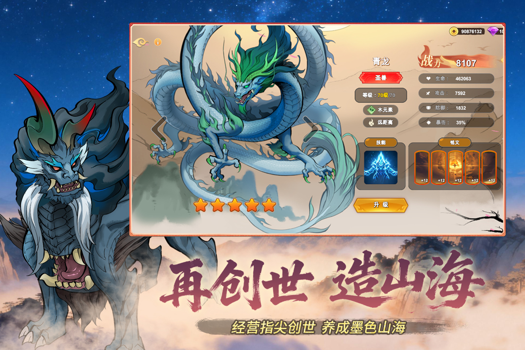 神宠大作战3兑换码大全 神宠大作战3最新可用礼包码汇总