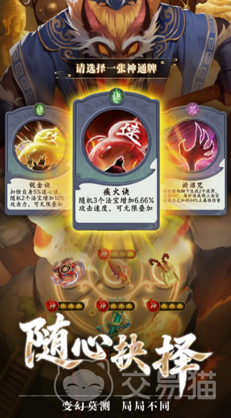 疯狂的法宝破阵测试 破阵玩法全解析与测试时间详解