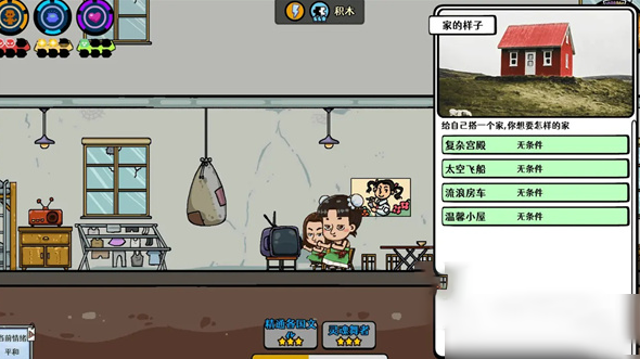 苍生手游童年养成攻略 苍生手游角色童年阶段培养技巧与心得