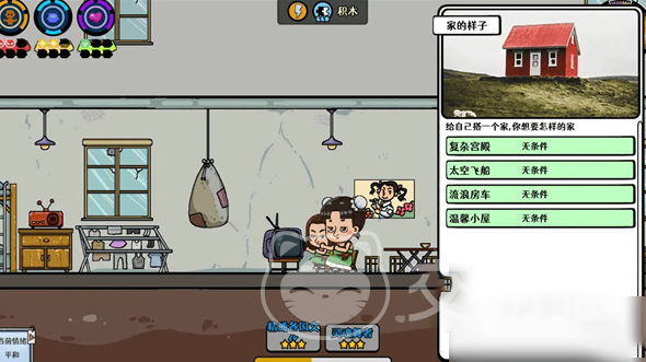 苍生手游童年养成攻略 苍生手游角色童年阶段培养技巧与心得