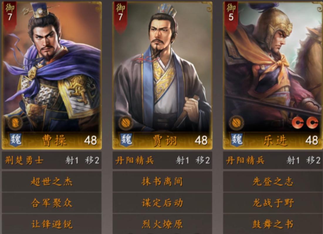 三国志王道天下武将搭配推荐 三国志王道天下高胜率阵容与实战配队指南