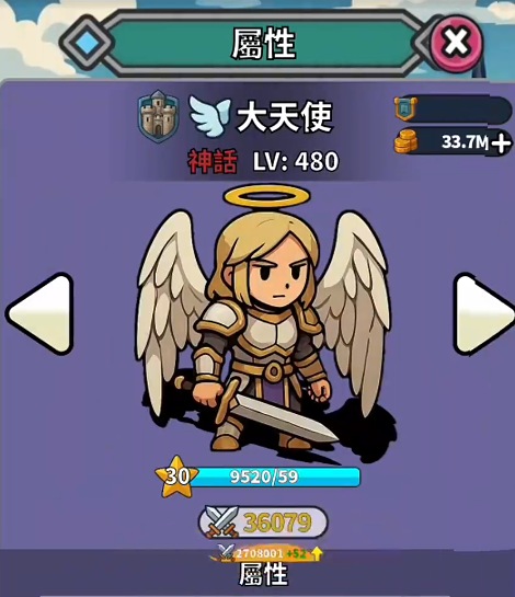 无畏骑士手游阵容推荐 无畏骑士手游最强搭配与角色组合指南