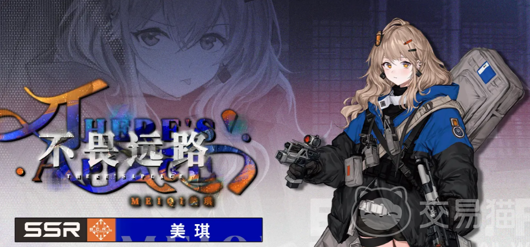 雷索纳斯美琪角色介绍 雷索纳斯美琪技能解析与培养攻略