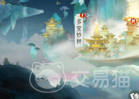 纵横修仙界福利攻略 纵横修仙界热门平台礼包汇总与领取技巧