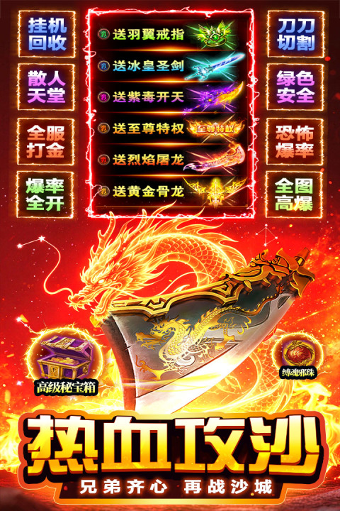 天芒之神手游礼包码大全 天芒之神最新可用礼包兑换码汇总