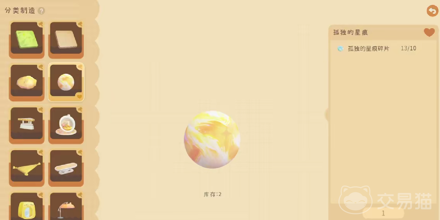 粒粒的小人国暗黑深井副本开启方法 粒粒的小人国暗黑深井副本详细通关攻略