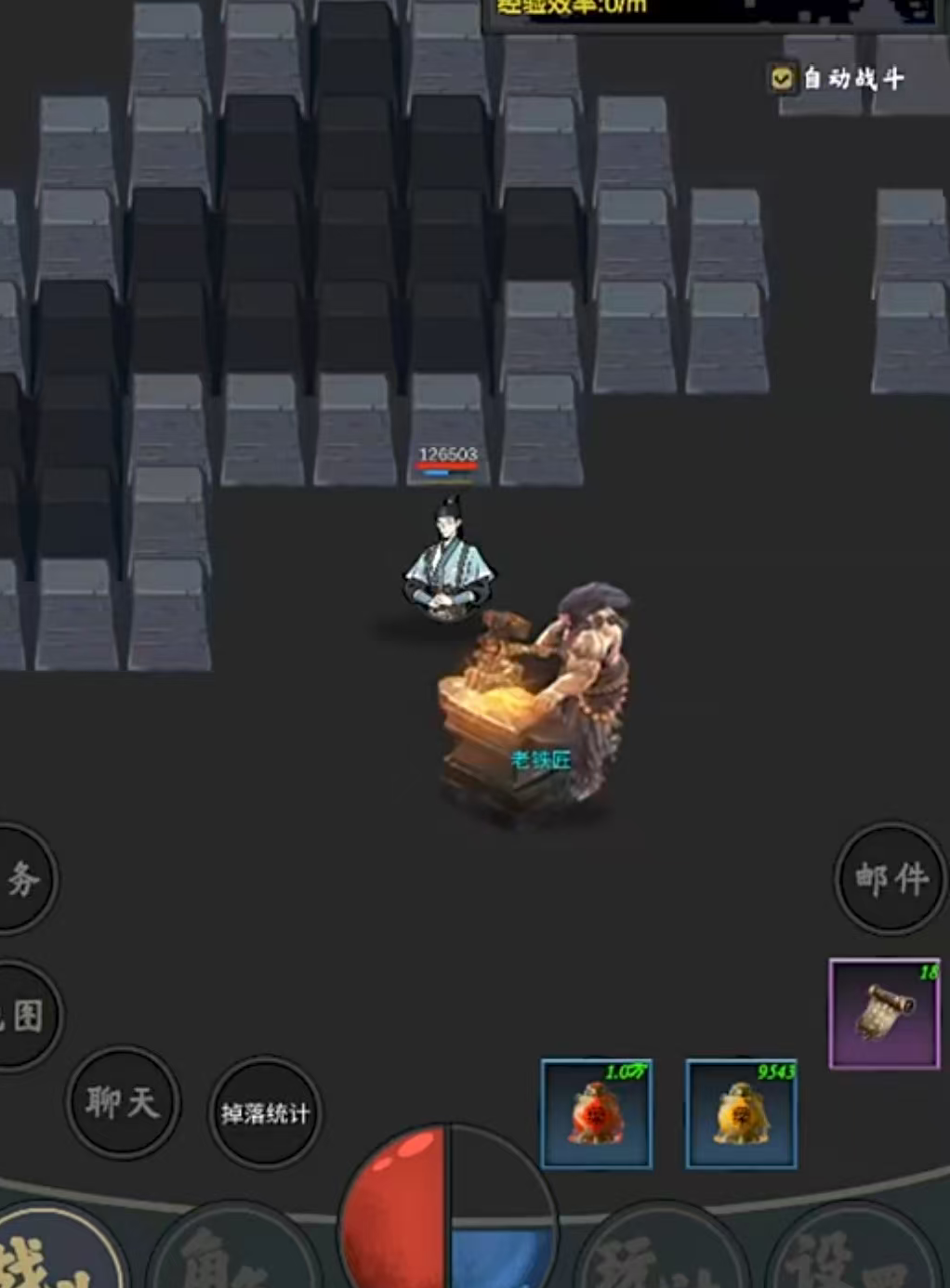 行侠江湖第四章通关攻略 行侠江湖第四章详细打法与技巧分享