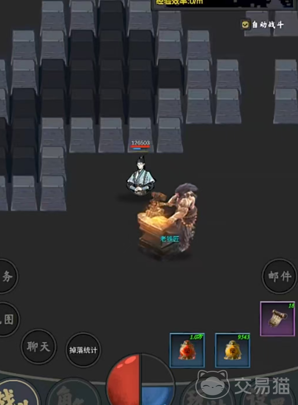行侠江湖第四章通关攻略 行侠江湖第四章详细打法与技巧分享