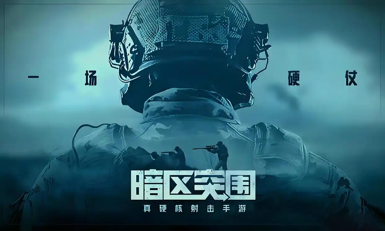 暗区突围体验服枪械实测大全 暗区突围体验服全枪械性能数据详解