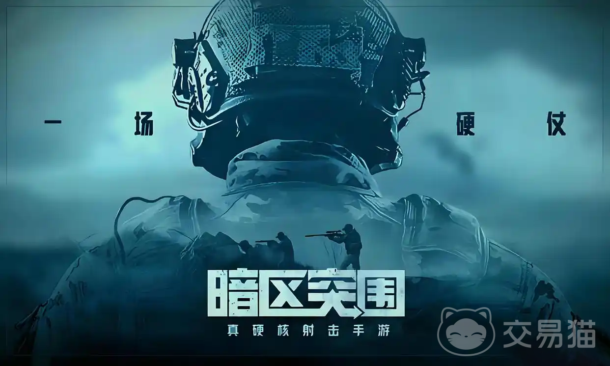 暗区突围体验服枪械实测大全 暗区突围体验服全枪械性能数据详解