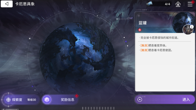 卡厄思梦境怪兽卡图鉴 卡厄思梦境怪兽卡全面介绍与解析