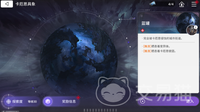 卡厄思梦境怪兽卡图鉴 卡厄思梦境怪兽卡全面介绍与解析