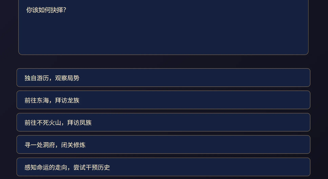 洪荒模拟手游法则修炼顺序 洪荒模拟手游高效进阶修炼攻略