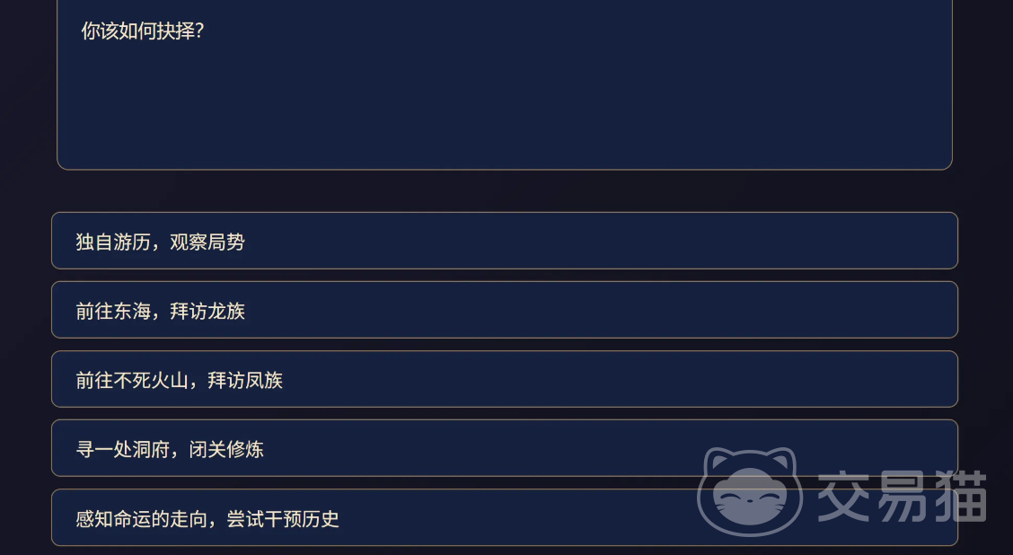 洪荒模拟手游法则修炼顺序 洪荒模拟手游高效进阶修炼攻略