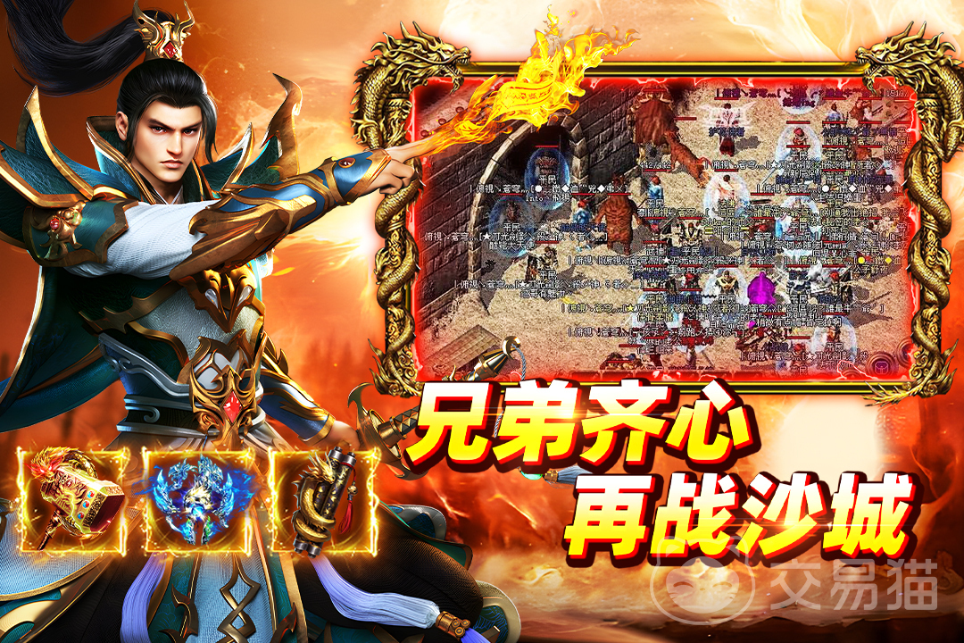 大剑传奇手游挂机打宝攻略|高效自动刷宝与资源获取技巧