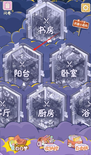 白日梦想屋拼图玩法详解 白日梦想屋拼图入门与高阶技巧分享