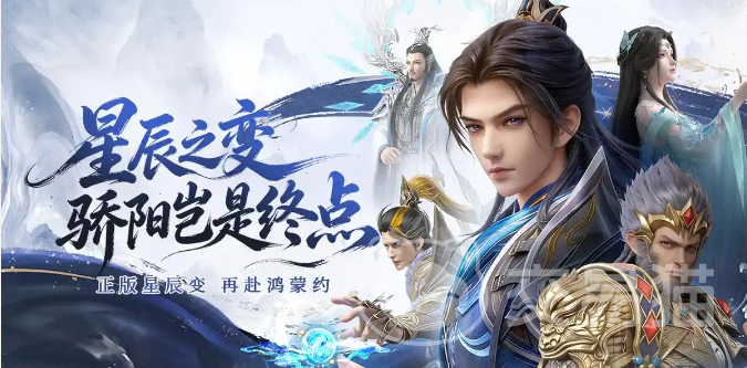 星辰变归来血魔攻略 星辰变归来血魔角色技能与实战打法详解