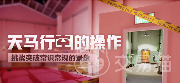 超阈限空间隐藏结局揭秘 超阈限空间全彩蛋触发条件与位置详解