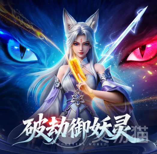 灵妖劫洞天幻境怎么玩 灵妖劫洞天幻境全流程玩法详解