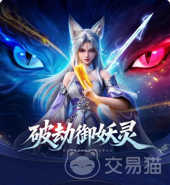 灵妖劫阵法系统怎么玩 灵妖劫阵法搭配与实战技巧详解