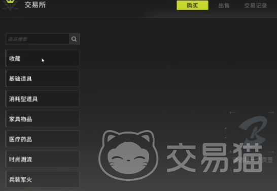 竞拍之王手游藏品玩法详解 竞拍之王手游藏品交易流程与技巧