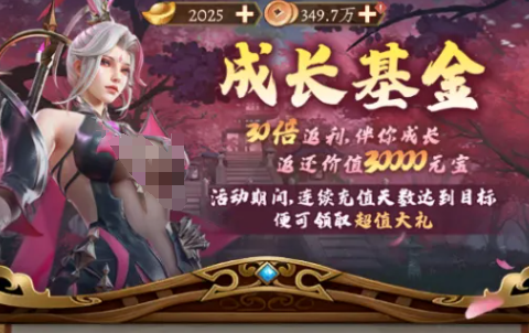 神将传说武将排名提升攻略 神将传说高效培养与战力突破方法