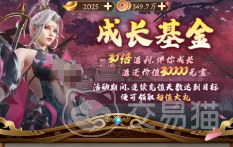 神将传说武将排名提升攻略 神将传说高效培养与战力突破方法