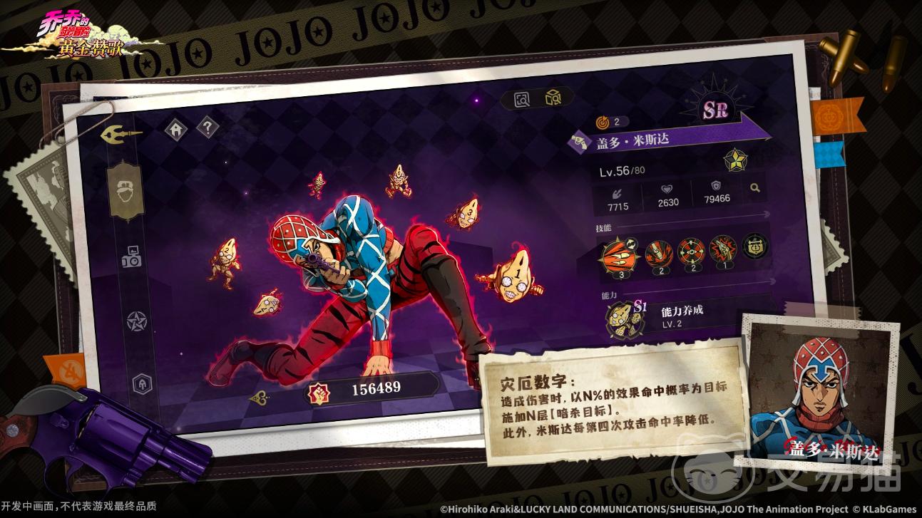 JOJO的奇妙冒险黄金赞歌好玩吗 JOJO的奇妙冒险黄金赞歌游戏玩法与角色攻略详解