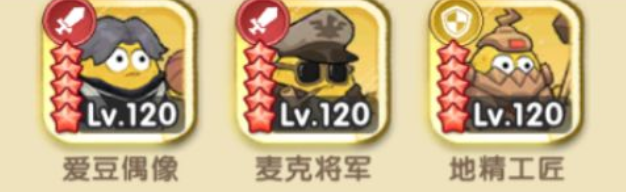 小怪兽别跑阵容搭配推荐攻略 小怪兽别跑高胜率强力阵容搭配指南