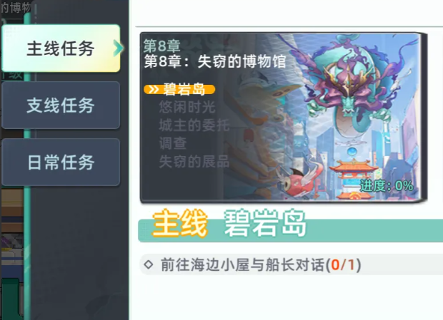 东煌纪角色升级攻略 东煌纪快速升级方法详解