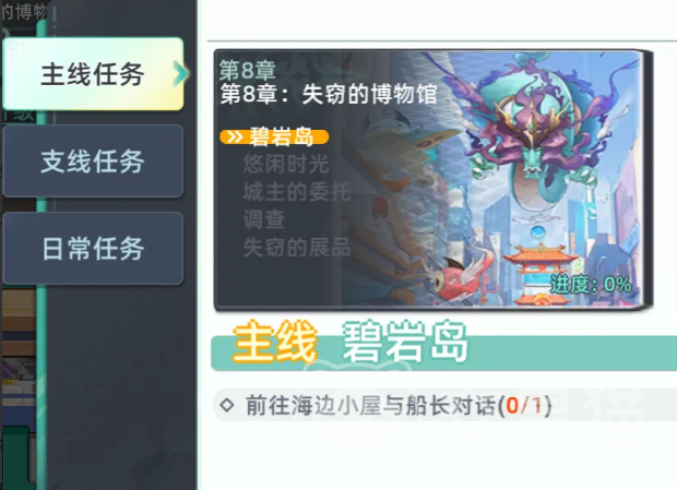 东煌纪角色升级攻略 东煌纪快速升级方法详解