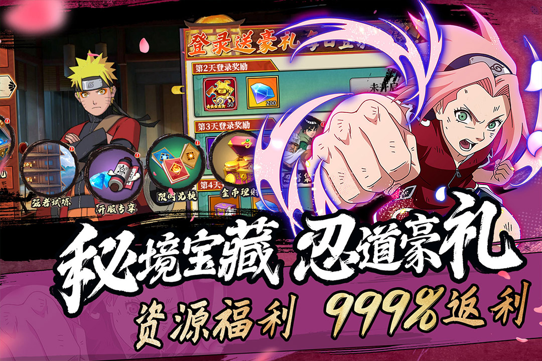 命运骑士团手游渠道福利对比 命运骑士团热门平台礼包领取指南
