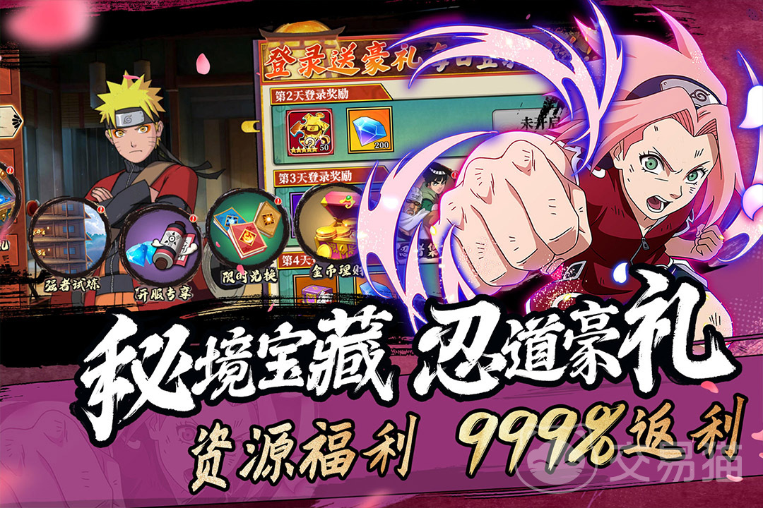命运骑士团手游渠道福利对比 命运骑士团热门平台礼包领取指南