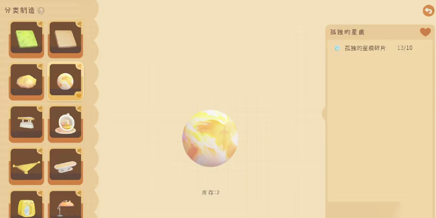 粒粒的小人国暗黑深井副本开启方法 粒粒的小人国暗黑深井副本怎么进入与通关指南