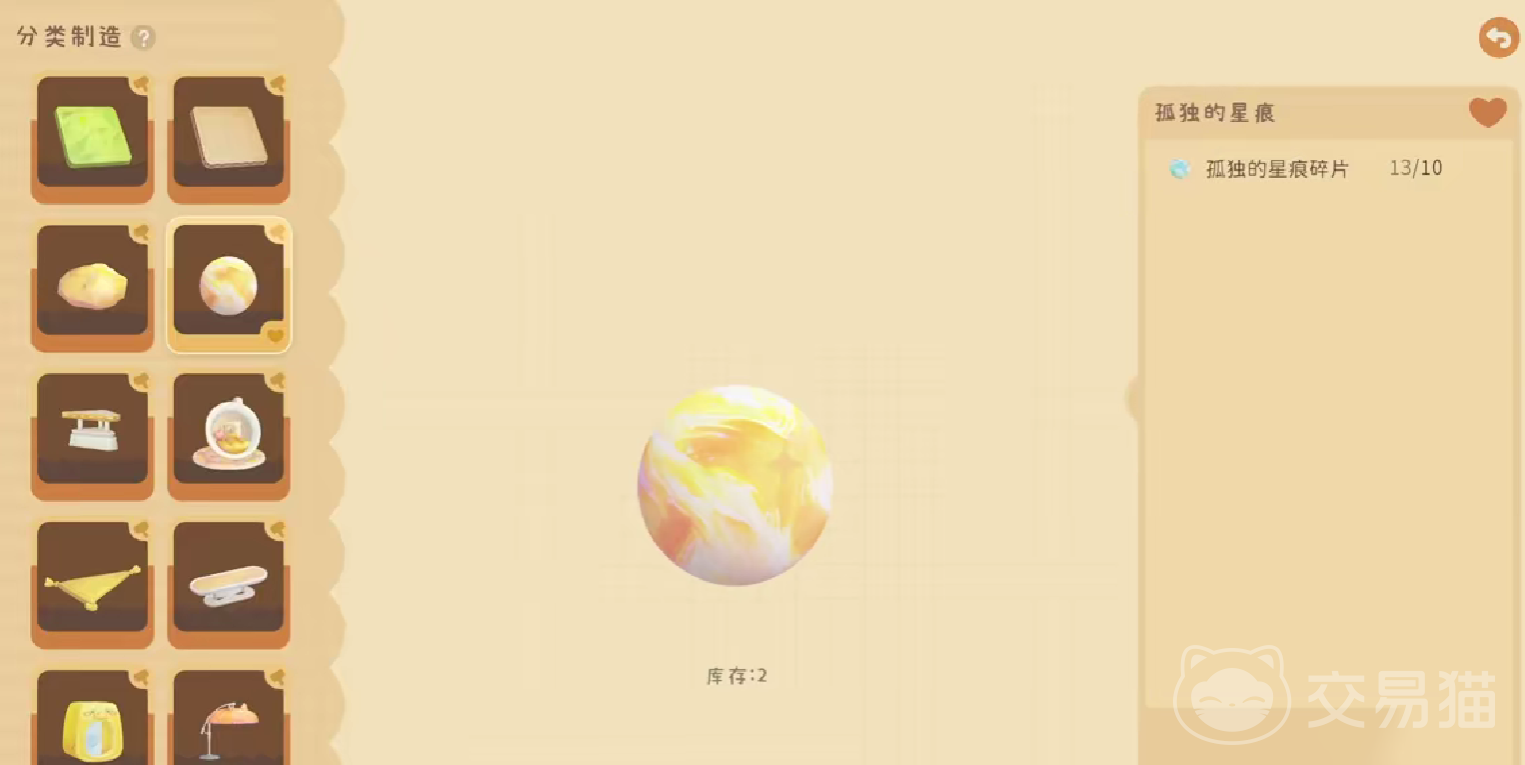 粒粒的小人国暗黑深井副本开启方法 粒粒的小人国暗黑深井副本怎么进入与通关指南