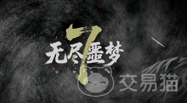 幻梦无年手游公测时间揭晓 幻梦无年上线日期及预约入口