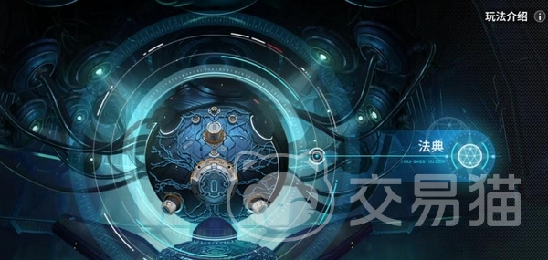 卡厄思梦境 卡厄思梦境零式系统天赋树加点与技能搭配推荐