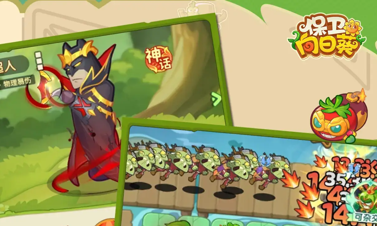 保卫向日葵金刚芒详解｜向日葵金刚芒技能机制、实战应用与搭配策略
