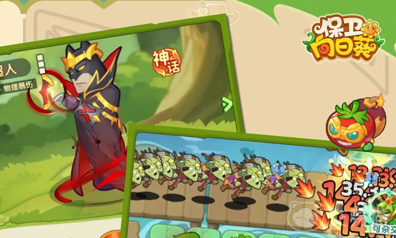 保卫向日葵金刚芒详解|向日葵金刚芒技能机制、实战应用与搭配策略
