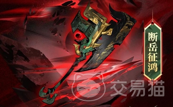 三国志幻想大陆2 断岳征鸿灵器强度解析与实战搭配指南